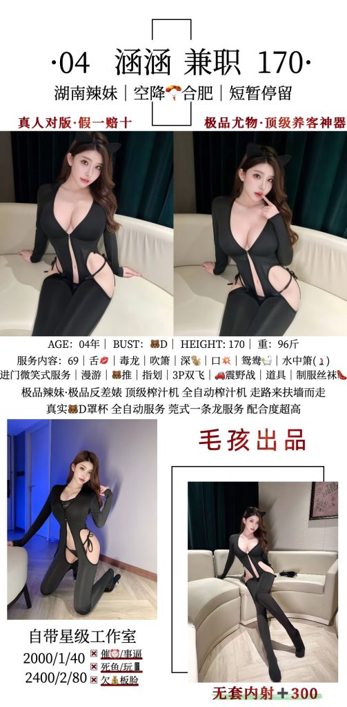 毛孩-涵涵鬼谷子优选霸都精选