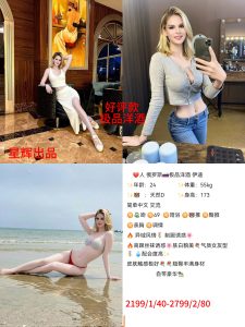 星辉-伊迪鬼谷子优选霸都精选