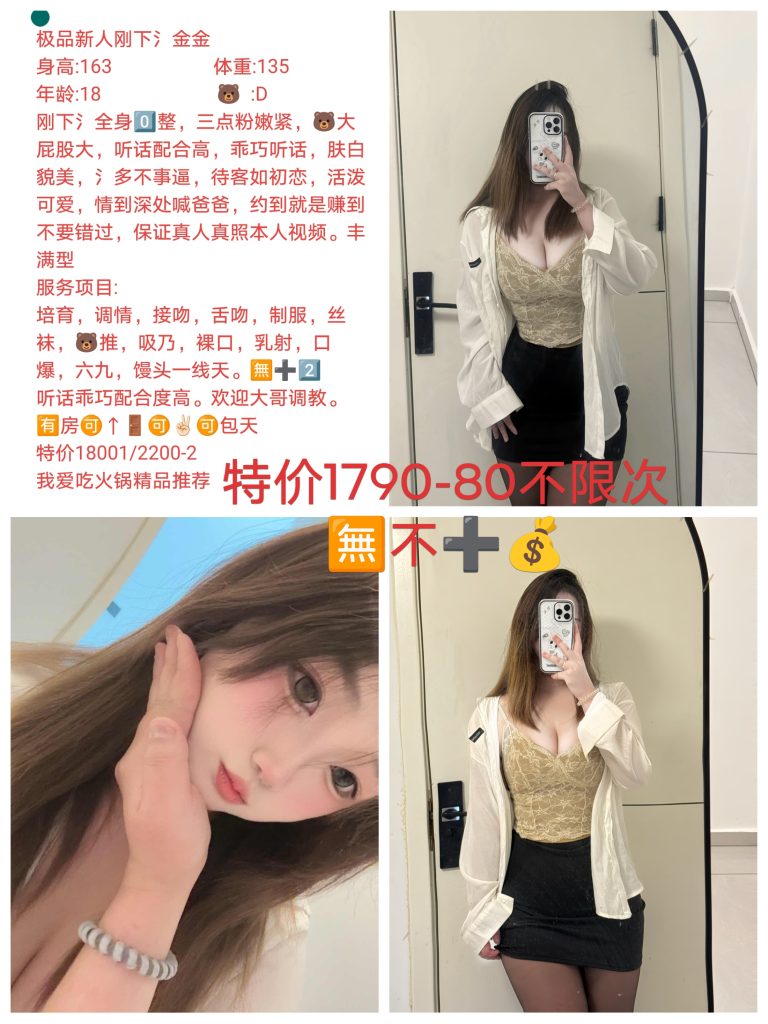 我爱吃火锅-金金鬼谷子优选霸都精选