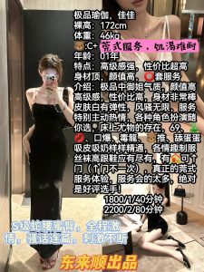东来顺-佳佳鬼谷子优选霸都精选