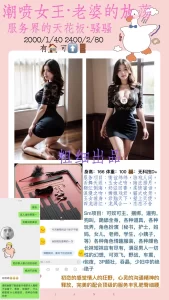 粗细-骚骚鬼谷子优选霸都精选