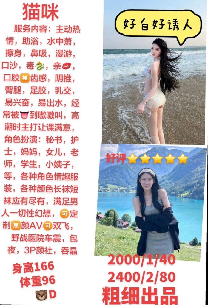 粗细-猫咪鬼谷子优选霸都精选