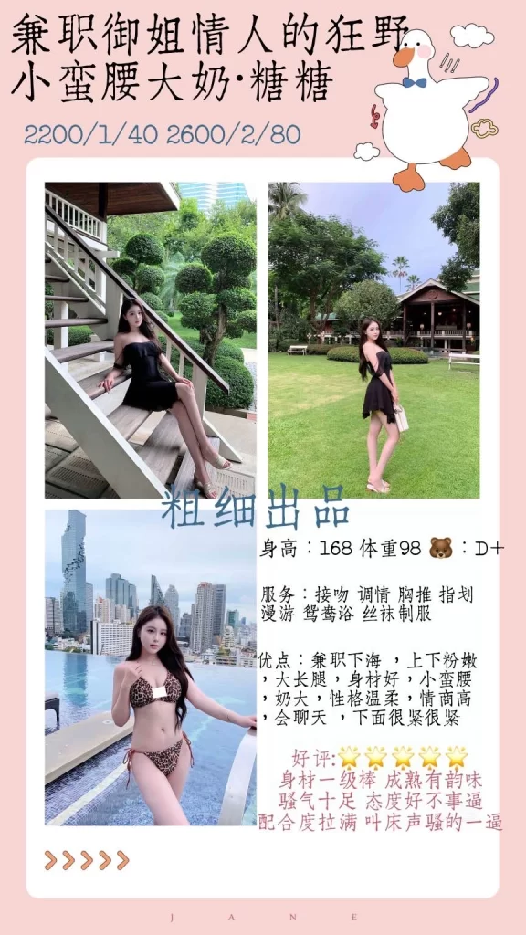 粗细-糖糖鬼谷子优选霸都精选