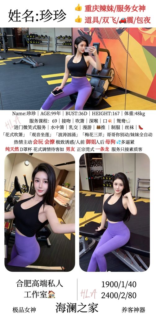 海澜之家-珍珍鬼谷子优选霸都精选
