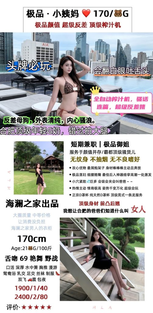 海澜之家-小姨妈鬼谷子优选霸都精选