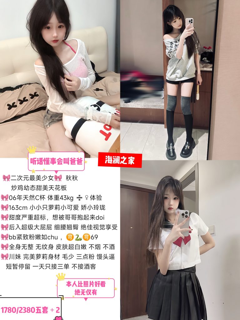 海澜之家-秋秋鬼谷子优选霸都精选