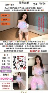海澜之家-张张鬼谷子优选霸都精选