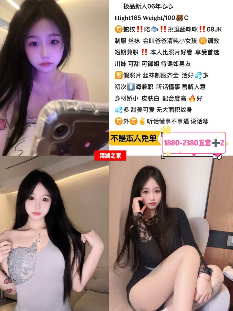 海澜之家-心心鬼谷子优选霸都精选