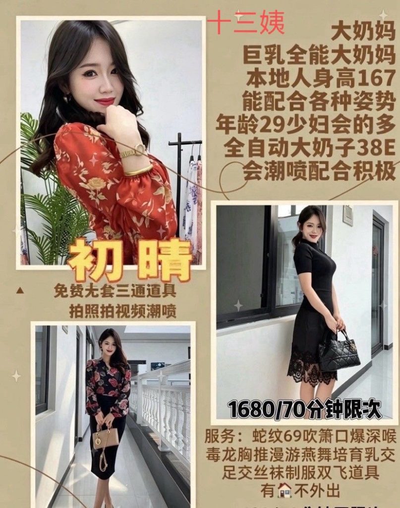 十三姨-大奶妈鬼谷子优选霸都精选