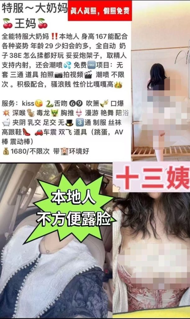 十三姨-王妈鬼谷子优选霸都精选