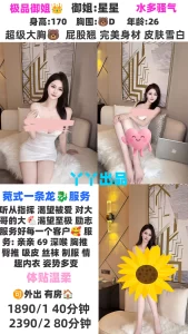 丫丫-星星鬼谷子优选霸都精选