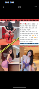 无认区-少妇鬼谷子优选霸都精选