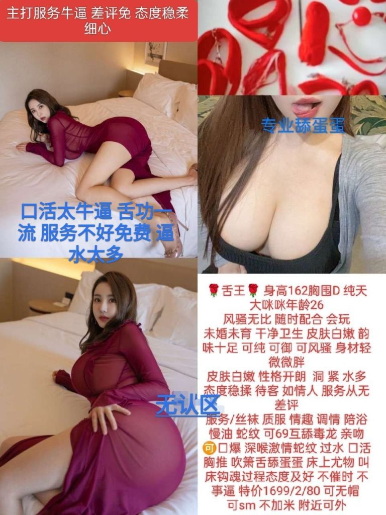 无认区-舌王鬼谷子优选霸都精选