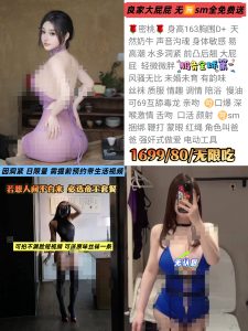 无认区-蜜桃鬼谷子优选霸都精选