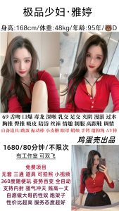 鸡蛋壳-雅婷鬼谷子优选霸都精选