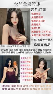 鸡蛋壳-江南鬼谷子优选霸都精选