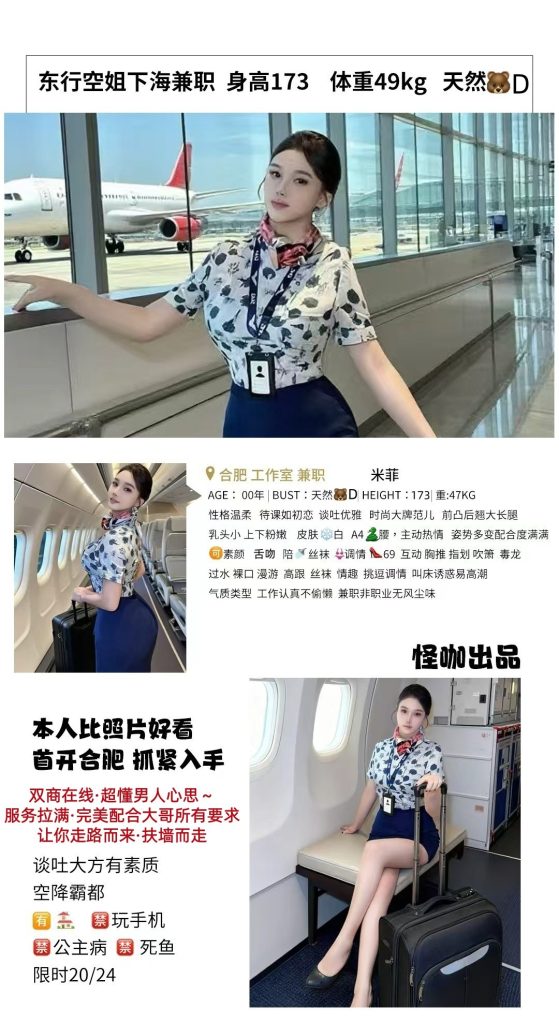 怪咖-米菲鬼谷子优选霸都精选