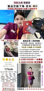怪咖-亚米鬼谷子优选霸都精选