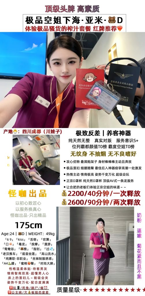怪咖-亚米鬼谷子优选霸都精选
