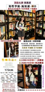 怪咖-陆知遥鬼谷子优选霸都精选