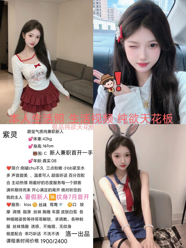 洛一-紫灵鬼谷子优选霸都精选