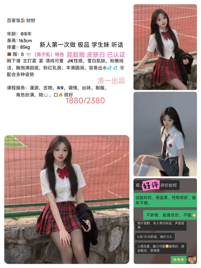 洛一-财财鬼谷子优选霸都精选