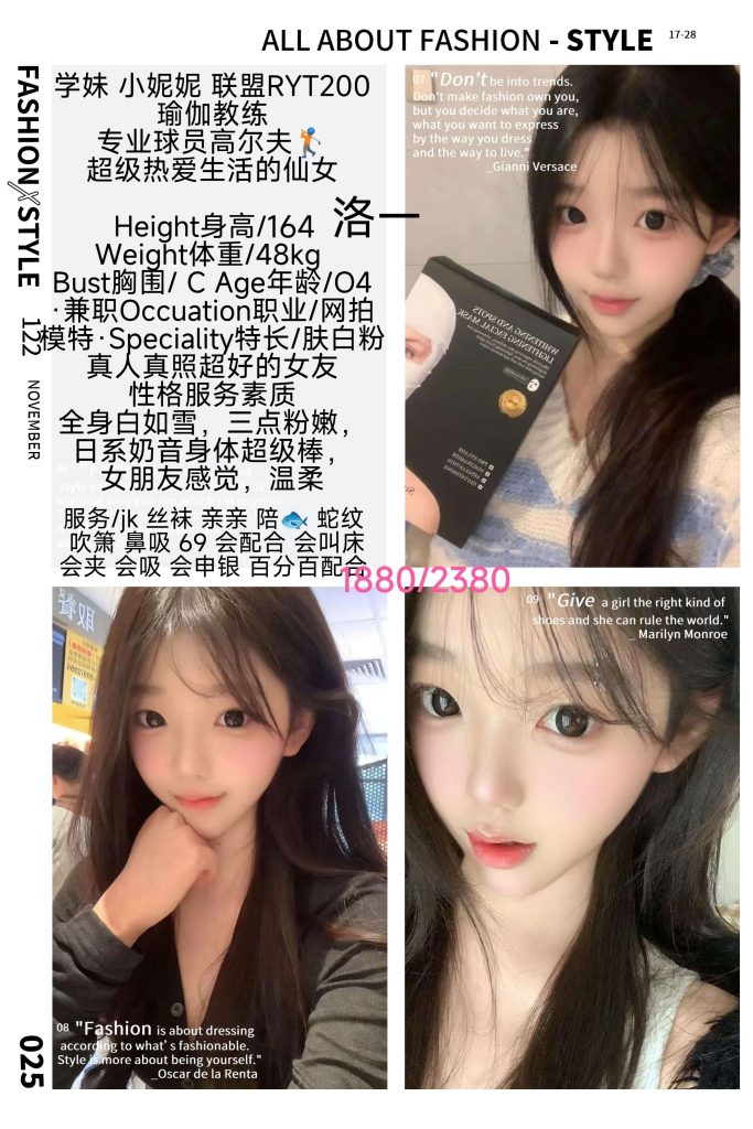 洛一-小妮妮鬼谷子优选霸都精选