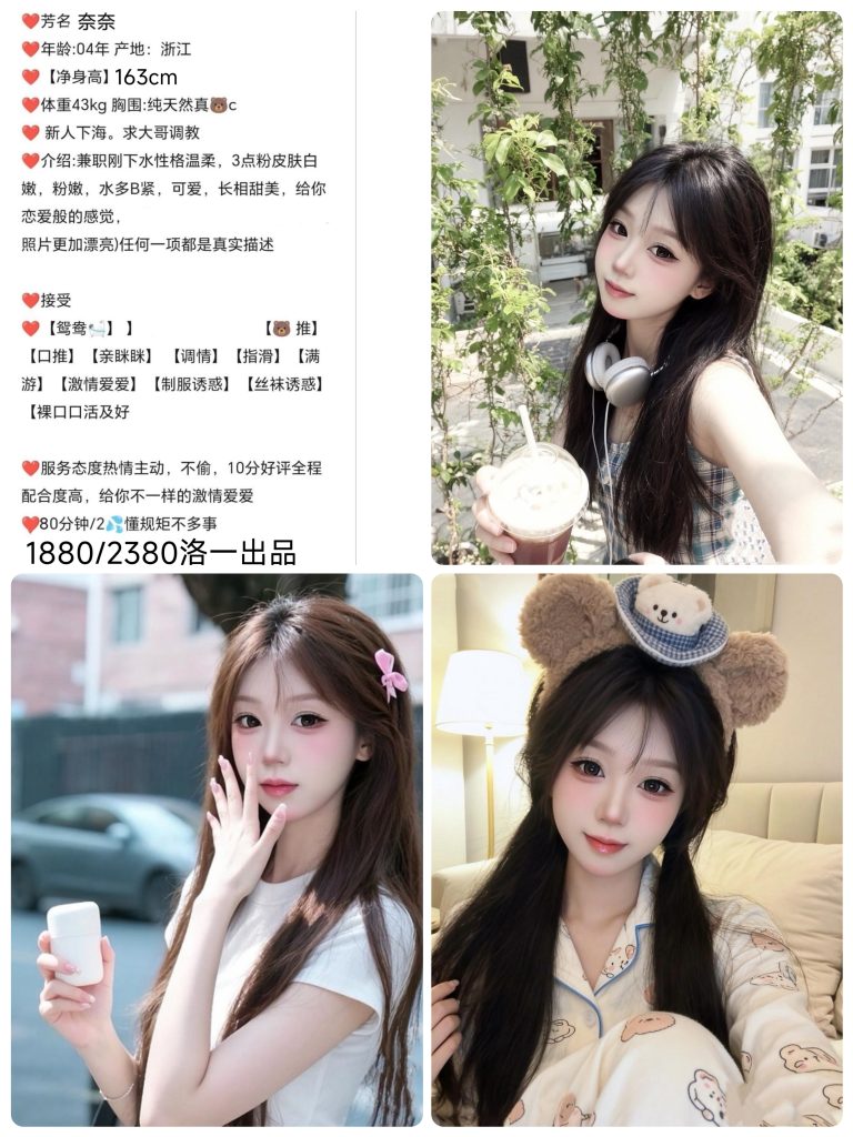 洛一-奈奈鬼谷子优选霸都精选