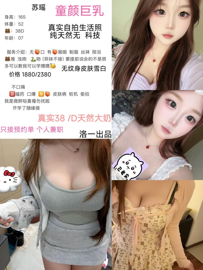 洛一-苏瑶鬼谷子优选霸都精选