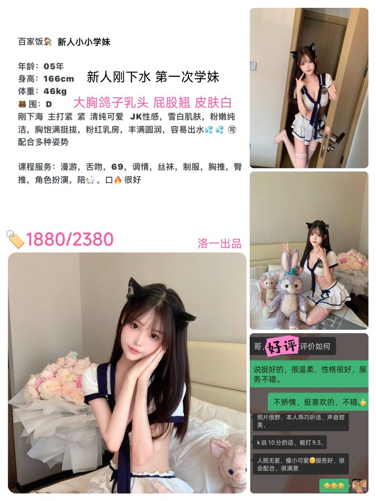 洛一-小小鬼谷子优选霸都精选