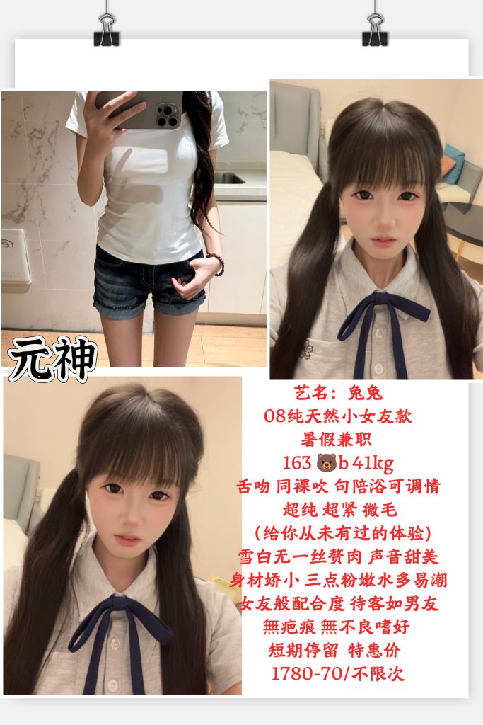 元神-元子鬼谷子优选霸都精选