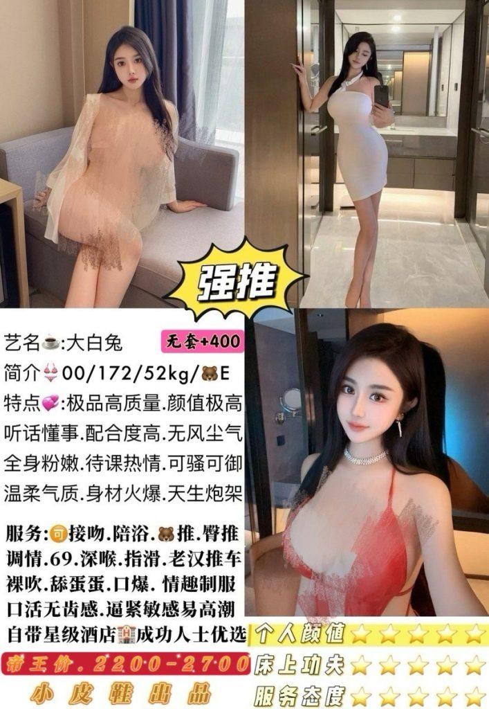 小皮鞋-大白兔鬼谷子优选霸都精选