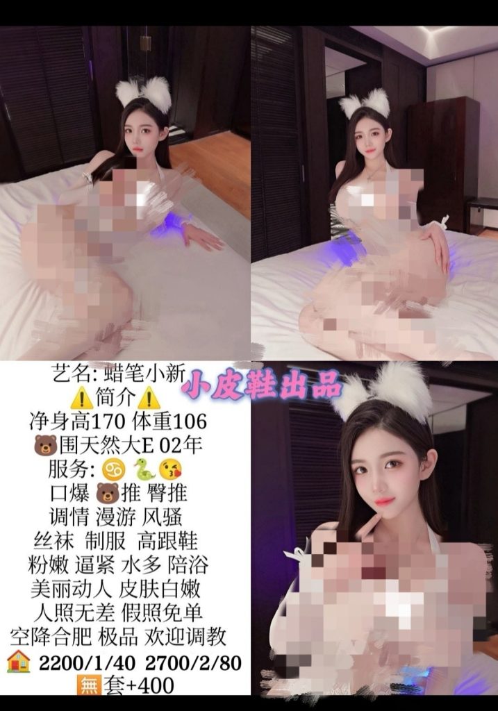 小皮鞋-蜡笔小新鬼谷子优选霸都精选