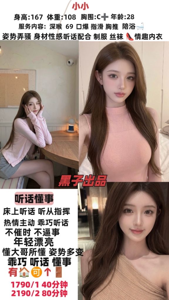 黑子-小小鬼谷子优选霸都精选