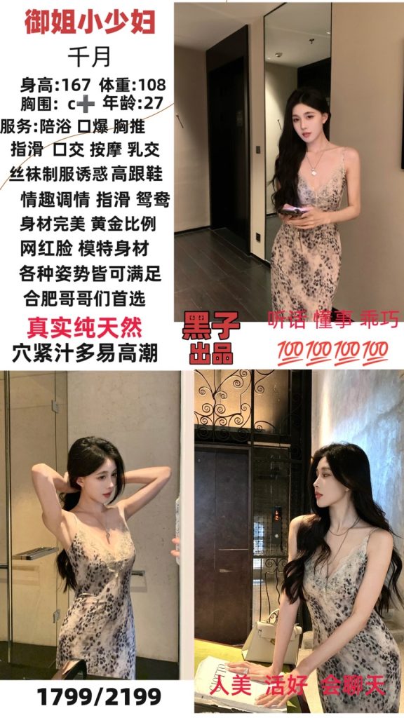 黑子-千月鬼谷子优选霸都精选