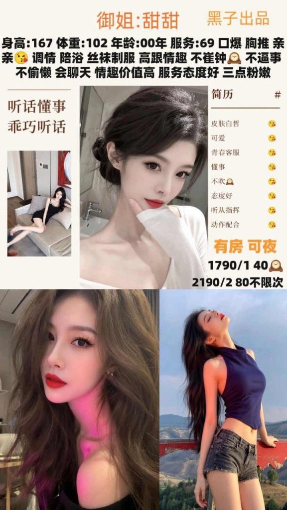 黑子-甜甜鬼谷子优选霸都精选