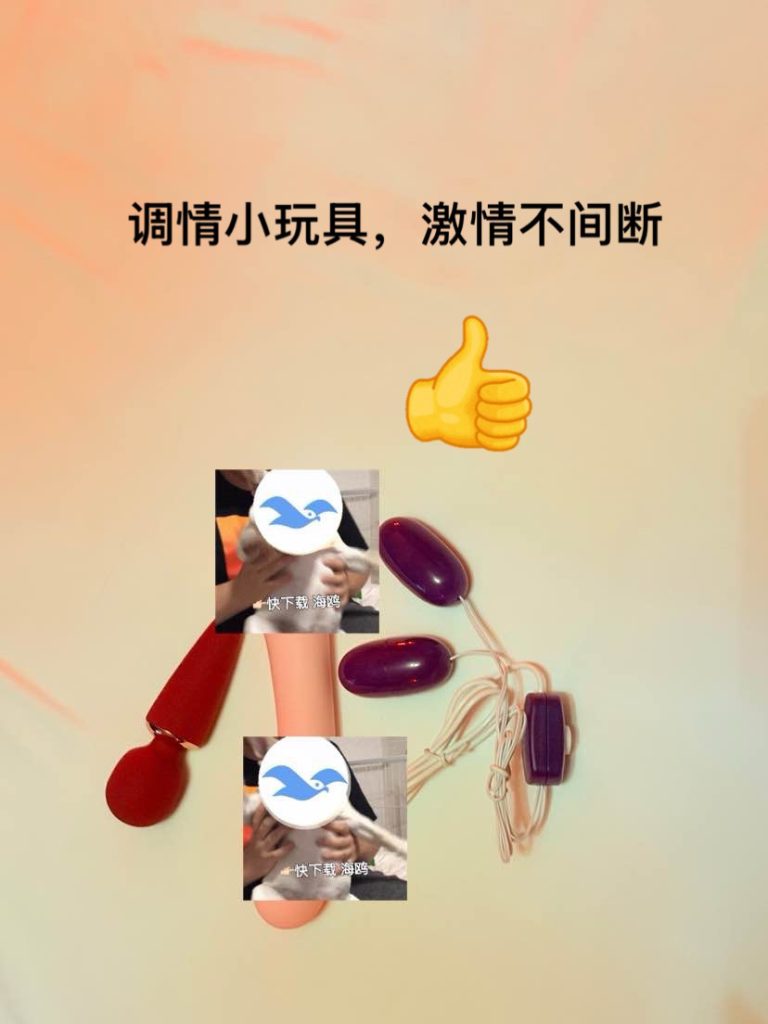 图片[2]鬼谷子优选特饮-然然鬼谷子优选霸都精选