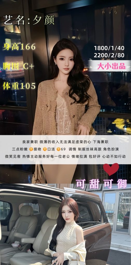 大小-夕颜鬼谷子优选霸都精选