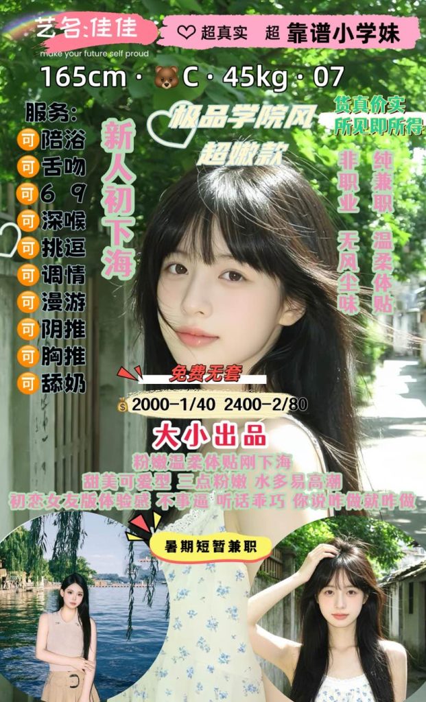 大小-佳佳鬼谷子优选霸都精选