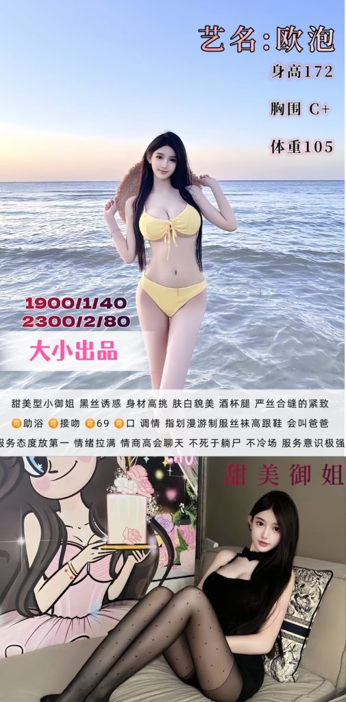 大小-欧泡鬼谷子优选霸都精选