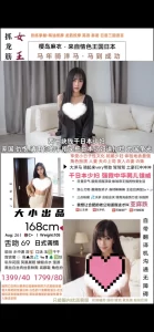 大小-樱岛麻衣鬼谷子优选霸都精选
