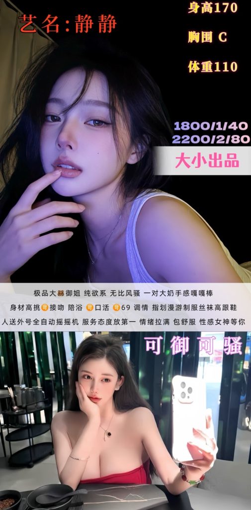 大小-静静鬼谷子优选霸都精选