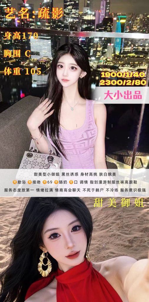 大小-疏影鬼谷子优选霸都精选