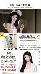 大小-琪琪鬼谷子优选霸都精选