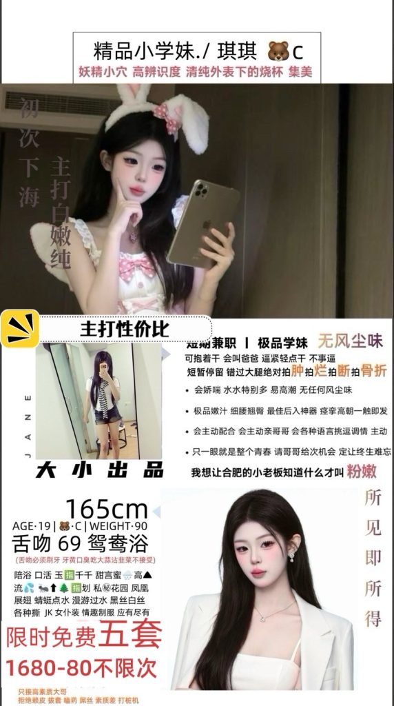 大小-琪琪鬼谷子优选霸都精选