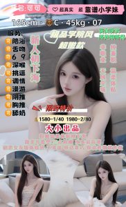 大小-可可鬼谷子优选霸都精选