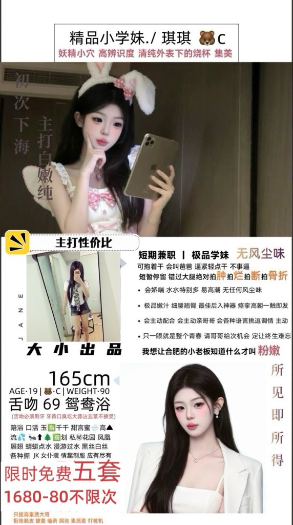 大小-琪琪鬼谷子优选霸都精选