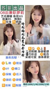 苏菲-糖糖鬼谷子优选霸都精选