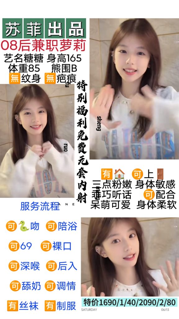 苏菲-糖糖鬼谷子优选霸都精选