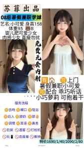 苏菲-小可爱鬼谷子优选霸都精选